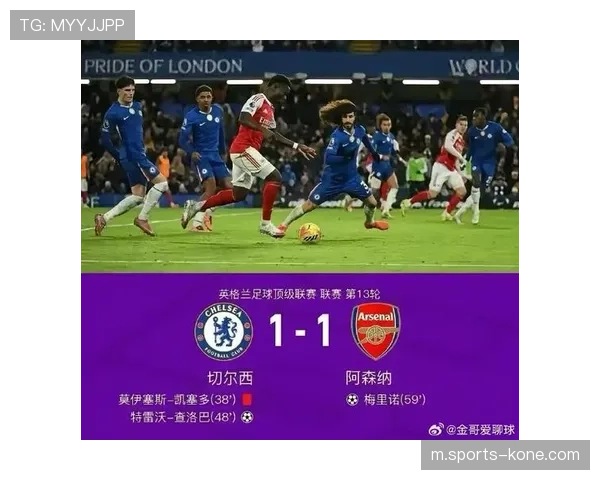 切尔西攻击线伤停不断 英超争冠前景蒙阴影 切尔西攻击线伤停不断 英超争冠前景蒙阴影